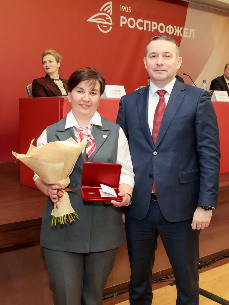 Делегация Горьковской железной дороги приняла участие в XXXV Съезде Российского профессионального союза железнодорожников и транспортных строителей (Роспрофжел)